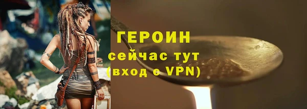 кокаин VHQ Гусиноозёрск