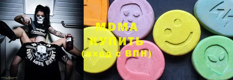 MDMA молли Лодейное Поле