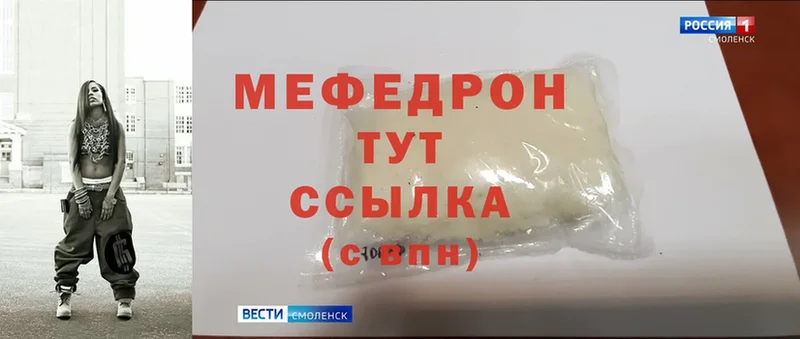 купить  цена  Лодейное Поле  Меф 4 MMC 